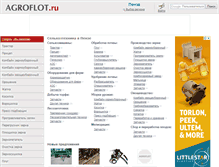 Tablet Screenshot of penza.agroflot.ru